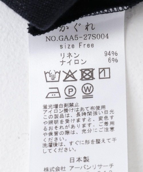 リネンハーフスリーブジャケット ナチュラルfree かぐれ 新品未使用品 リネンハーフスリーブジャケット（その他アウター）｜かぐれ