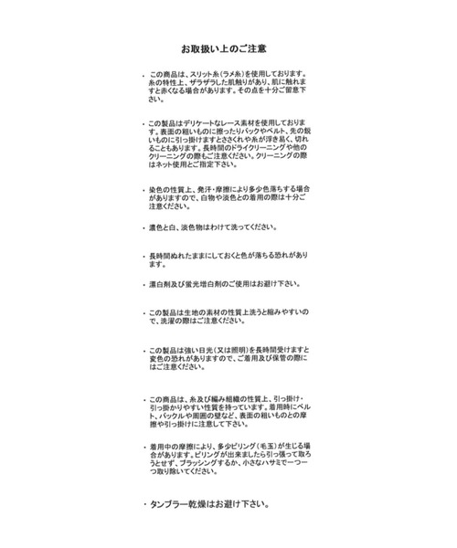 MISCH MASCH(ミッシュマッシュ)の「イレヘムティアードニットドッキングワンピース(ワンピース・レディース・ブラウン/グリーン・フリ-)」の20枚目の写真