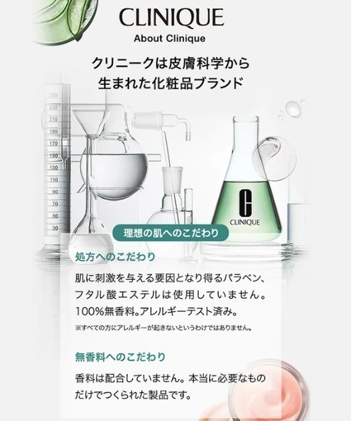 CLINIQUE（クリニーク）の「【販売終了】ラッシュ パワー マスカラ セット 26【2025】（コスメキット/ギフトセット・レディース・その他・FREE）」の9枚目の写真