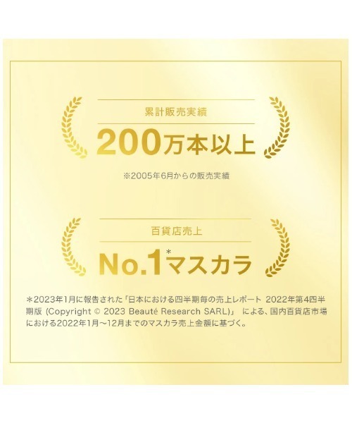 CLINIQUE（クリニーク）の「【販売終了】ラッシュ パワー マスカラ セット 26【2025】（コスメキット/ギフトセット・レディース・その他・FREE）」の8枚目の写真