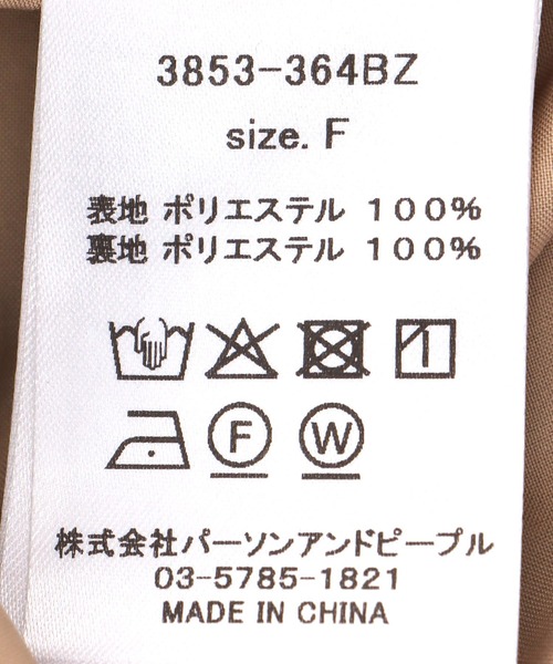 Jines（ジネス）の「グラデーションカラーワイドパンツ（その他パンツ・レディース・オレンジ/ブルー・38）」の22枚目の写真
