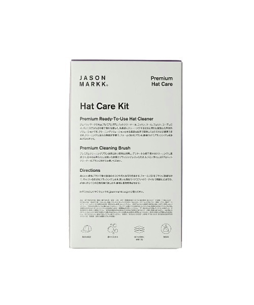 JASON MARKK(ジェイソン マーク)の「JASON MARKK HAT CARE KIT / ジェイソンマーク ハットケアキット(シューケア用品・メンズ・その他・FREE)」の6枚目の写真