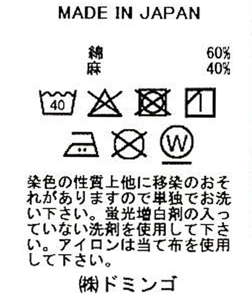D.M.G.（ドミンゴ）の「[D.M.G / ディーエムジー] 80Sローン トラベルカーディガン（シャツ/ブラウス・レディース・ブラック/ライトブルー/ライトベージュ/ライラック・2）」の8枚目の写真