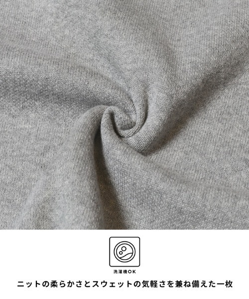 coca(coca)(コカ)の「スウェットライクニット プリントトップス(ニット/セーター・レディース・グレー/チャコール・L/M/S)」の3枚目の写真