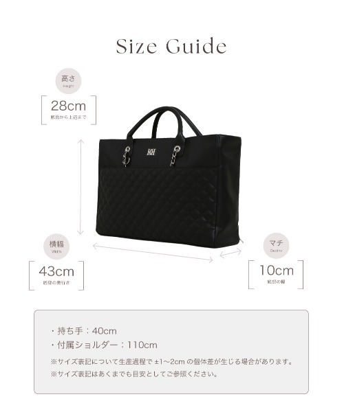 DDキルティングマルチトートバッグ (横Ver.)（トートバッグ）｜Darich