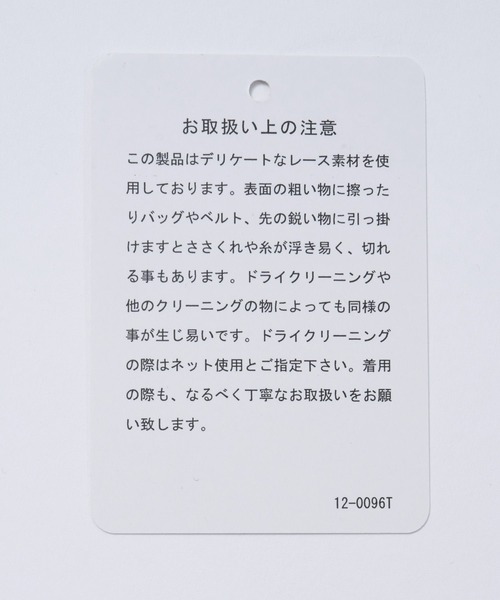 HARE（ハレ）の「レースバルーンミニスカート(HARE)（スカート・レディース・ホワイト/ブラック・FREE）」の6枚目の写真