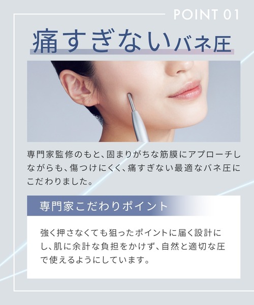 セール】SALONIA サロニア フェイスカレントポインター リフトケア