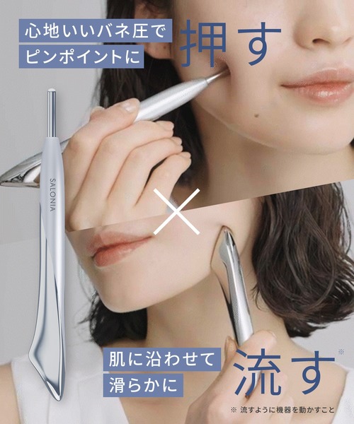 SALONIA(サロニア)の「SALONIA サロニア フェイスカレントポインター リフトケア カッサ マイクロカレント(美容器具・レディース・シルバー/ピンク・ONE SIZE)」の6枚目の写真
