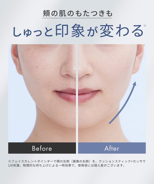SALONIA(サロニア)の「SALONIA サロニア フェイスカレントポインター リフトケア カッサ マイクロカレント(美容器具・レディース・シルバー/ピンク・ONE SIZE)」の7枚目の写真
