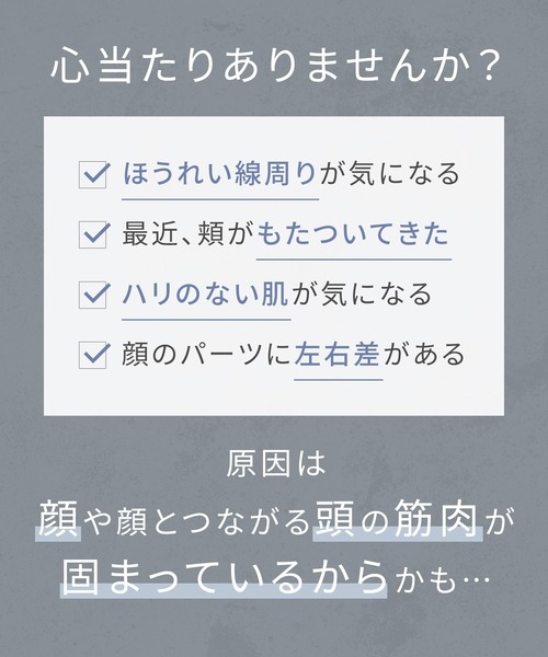 SALONIA(サロニア)の「SALONIA サロニア フェイスカレントポインター リフトケア カッサ マイクロカレント(美容器具・レディース・シルバー/ピンク・ONE SIZE)」の15枚目の写真