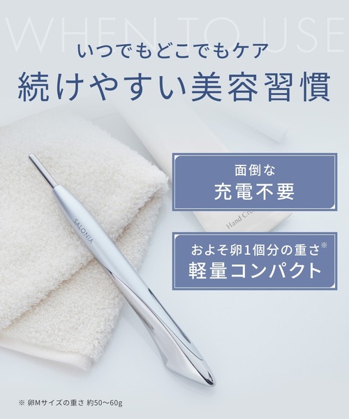 SALONIA(サロニア)の「SALONIA サロニア フェイスカレントポインター リフトケア カッサ マイクロカレント(美容器具・レディース・シルバー/ピンク・ONE SIZE)」の9枚目の写真
