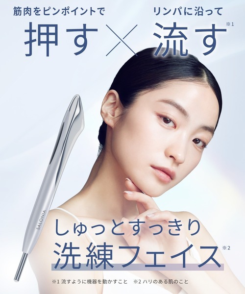 SALONIA(サロニア)の「SALONIA サロニア フェイスカレントポインター リフトケア カッサ マイクロカレント(美容器具・レディース・シルバー/ピンク・ONE SIZE)」の12枚目の写真