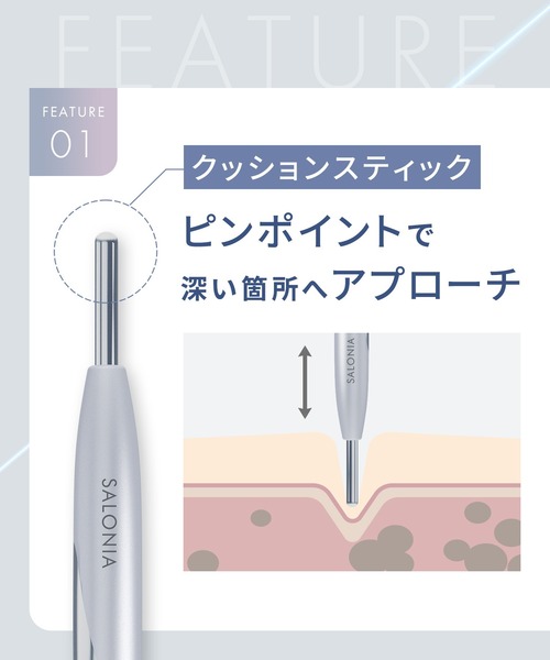 SALONIA(サロニア)の「SALONIA サロニア フェイスカレントポインター リフトケア カッサ マイクロカレント(美容器具・レディース・シルバー/ピンク・ONE SIZE)」の13枚目の写真