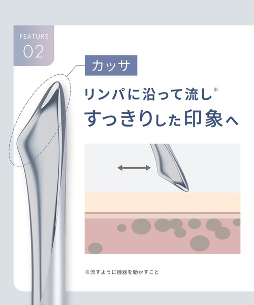 SALONIA(サロニア)の「SALONIA サロニア フェイスカレントポインター リフトケア カッサ マイクロカレント(美容器具・レディース・シルバー/ピンク・ONE SIZE)」の14枚目の写真