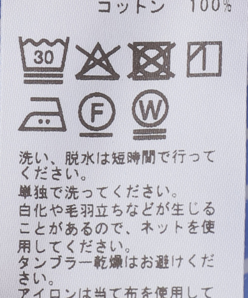 Deuxieme Classe(ドゥーズィエムクラス)の「【HOMME GIRLS/オムガールズ】Original Shirt(シャツ/ブラウス・レディース・ブルー・FREE)」の16枚目の写真