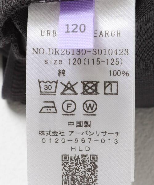 TOWNCRAFT(タウンクラフト)の「『別注』『親子リンク』PENNEYS×DOORS THE FOX LONG-SLEEVE T-SHIRTS(KIDS)(Tシャツ/カットソー・キッズ・ホワイト/チャコールグレー・120/135)」の19枚目の写真