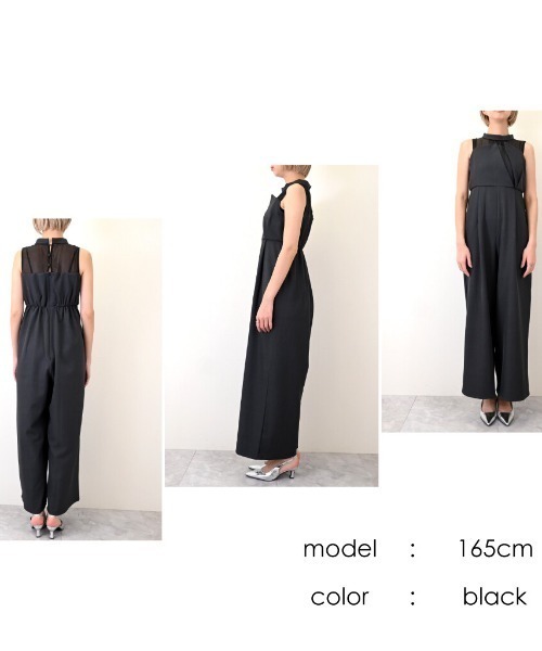 オケージョン/結婚式】にさらっと着られるチュールドッキング