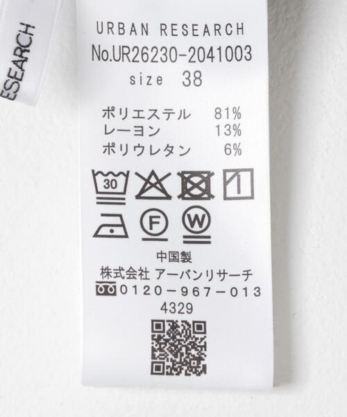 URBAN RESEARCH（アーバンリサーチ）の「『3サイズ展開』『イージーケア』タックギャザーストレートパンツ（その他パンツ・レディース・ベージュ/ブラウン/チャコールグレー/ストライプ・36/40/38）」の16枚目の写真