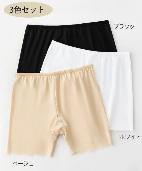 Miniministore（ミニミニストア）の「ペチパンツシームレスペチコート3色セット（ショーツ・レディース・その他・FREE）」の3枚目の写真