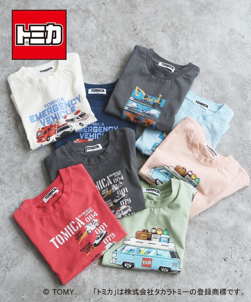 DILASH(ディラッシュ)の「【TOMICAコラボ】トミカ×DILASH コラボ半袖Tシャツ ー キャンピングカー -(綿100%)(Tシャツ/カットソー・キッズ・ベージュ/カーキ・80/90/100/110/120/130)」の3枚目の写真