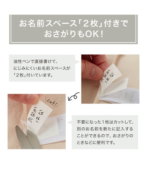 Belle Maison(ベルメゾン)の「リアル恐竜プリント半袖Tシャツ(Tシャツ/カットソー・キッズ・スミクロ/ライトベージュ/オフホワイト・100/110/120/130)」の10枚目の写真
