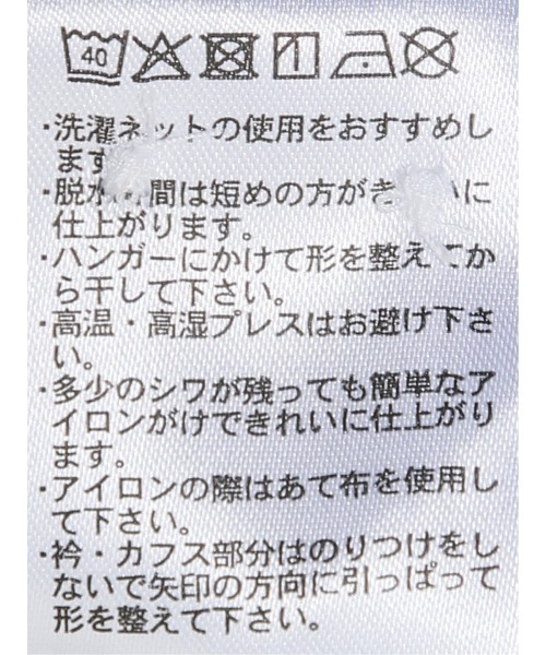 TAKA-Q（タカキュー）の「ビズポロ ポロシャツ メンズ 半袖 ストレッチ 吸水速乾 ノンアイロン ボタンダウン クールパス クールビズ（ポロシャツ・メンズ・ブルー・MEDIUM/LARGE/X-LARGE）」の7枚目の写真