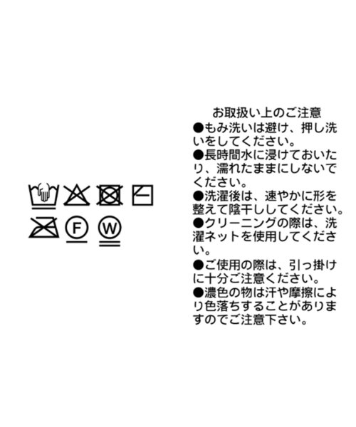 RIVE DROITE（リヴドロワ）の「【ひんやりタッチ・セットアップ対応可/手洗い可】レーヨン混リブタイトスカート（スカート・レディース・ブラック/ダークブラウン/ブルー/ホワイト系その他・38/36）」の16枚目の写真