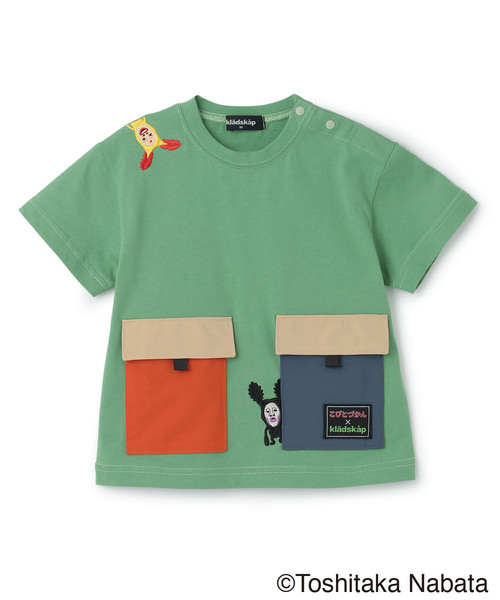 セール】【こびとづかん】ポケット半袖Tシャツ【接触冷感・吸水速乾 セール】【こびとづかん】ポケット半袖Tシャツ【接触冷感・吸水速乾