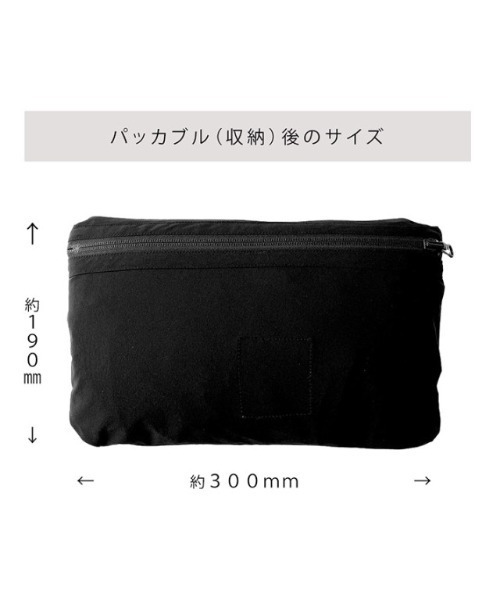 g-stage(ジーステージ)の「撥水 パッカブル スプリングストレッチ ステンカラーコート(ステンカラーコート・メンズ・ライトグレー/カーキ系/ブラック・46/50/48)」の15枚目の写真