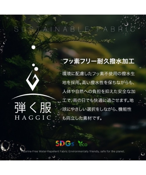 g-stage(ジーステージ)の「撥水 パッカブル スプリングストレッチ ステンカラーコート(ステンカラーコート・メンズ・ライトグレー/カーキ系/ブラック・46/50/48)」の17枚目の写真