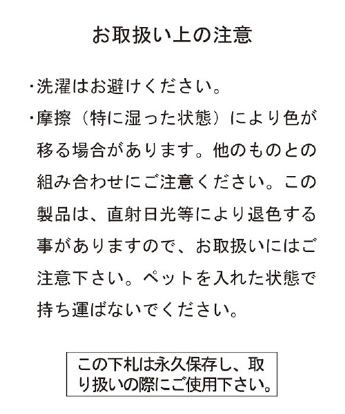 studio CLIP（スタディオクリップ）の「収納トート[CAT BY CLIP]（トートバッグ・レディース・グレー・FREE）」の5枚目の写真