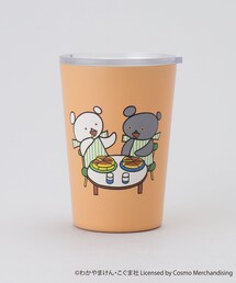 212 KITCHEN STORE（トゥワントゥキッチンストア）の「こぐまちゃんえほん ステンレスタンブラー ほっとけーき OR（グラス/マグカップ/タンブラー）」