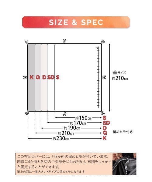 EMOOR(エムール)の「+2℃ 毛布にもなる掛け布団カバー【EMOORHEAT】エムールヒート(R)/シングル(寝具・レディース・ネイビー/ブラウン/ターコイズブルー/グリーン/アイボリー/グレイッシュベージュ/シルバーグレー/チャコールグレー/ホワイト・FREE)」の19枚目の写真