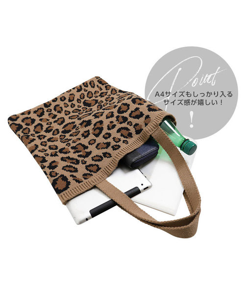 KOBE LETTUCE（コウベレタス）の「レオパード柄ニットトートバッグ＊レディース/バッグ/鞄/トートバッグ/ハンドバッグ/肩掛け/ニット/レオパード[B1217]神戸レタス（トートバッグ・レディース・アイボリー/ベージュ/グレー・FREE）」の5枚目の写真