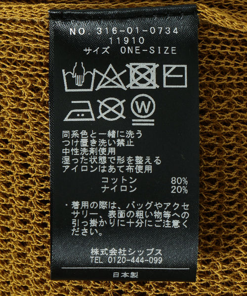SHIPS(シップス)の「コットンナイロンワッフルプルオーバー(ニット/セーター・レディース・ブラウン/ナチュラル/イエロー系その他2・ONE SIZE)」の16枚目の写真