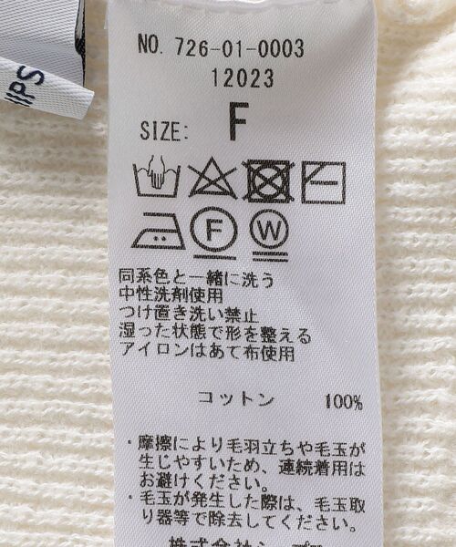 SHIPS any（シップス エニィ）の「SHIPS any: バックボタンプルオーバー（ニット/セーター・レディース・ホワイト/ネイビー/ダークブルー・ONE SIZE）」の14枚目の写真