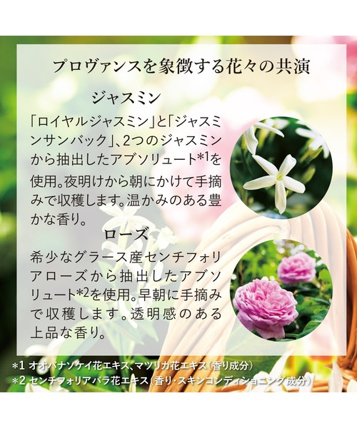 ジャスミンローズ ハンドクリーム 30mL ギフトBOX入り（ボディケア