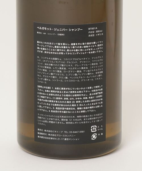 シャンプー M Austin Austin/オースティンオースティン シャンプー2個セット Austin