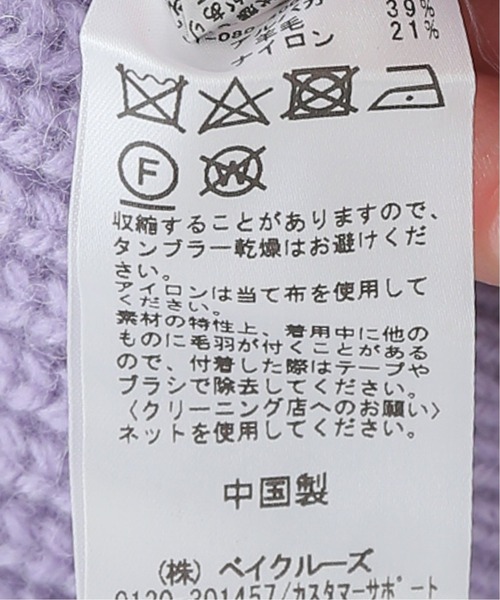 JOURNAL STANDARD（ジャーナルスタンダード）の「ハミルトンアルパカ混アゼキリカエハイネック（ニット/セーター・レディース・アーミー/ラベンダー/ホワイト・FREE）」の12枚目の写真