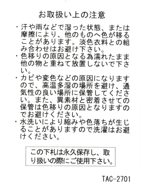 niko and...(ニコアンド)の「ワッシャーヘルメットミニショルダーバッグ(ショルダーバッグ・メンズ・ブラック/オリーブ/その他1/その他2・FREE)」の22枚目の写真