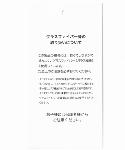 A part by（アパートバイ）の「Apbロゴ/バンブーハンドルクリアカサ　278609（長傘・レディース・ブラウン/その他/ブラック・FREE）」の22枚目の写真