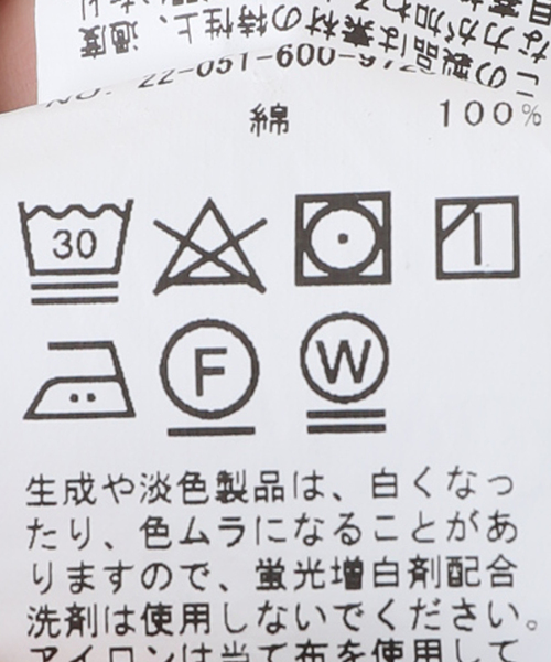 PAYDAY(ペイデイ)の「【PAY DAY/ペイデイ×JOURNAL STANDARD】別注 ステンシル シャンブレーシャツ(シャツ/ブラウス・メンズ・アイボリー/ブルー系その他・MEDIUM/LARGE)」の18枚目の写真