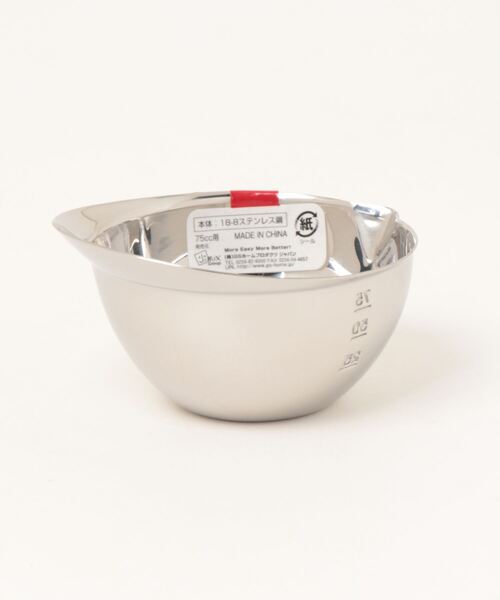 GEORGE'S（ジョージズ）の「メジャーボウルキャップ 75ml（キッチンツール・レディース・シルバー・FREE）」の2枚目の写真