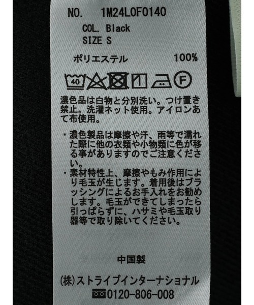 earth music&ecology(アースミュージックアンドエコロジー)の「ラップ風スカートパンツ(その他パンツ・レディース・ブラック/アイボリー・M/S)」の8枚目の写真