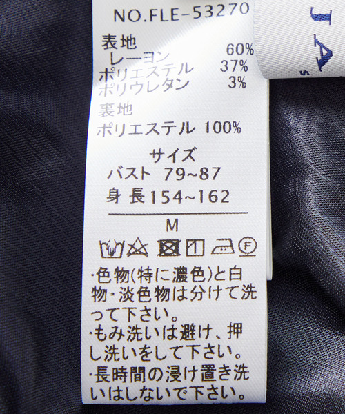 Jayro(ジャイロ)の「肩タックワンピース(ワンピース・レディース・ダークグリーン/オレンジ/ネイビー・M)」の19枚目の写真