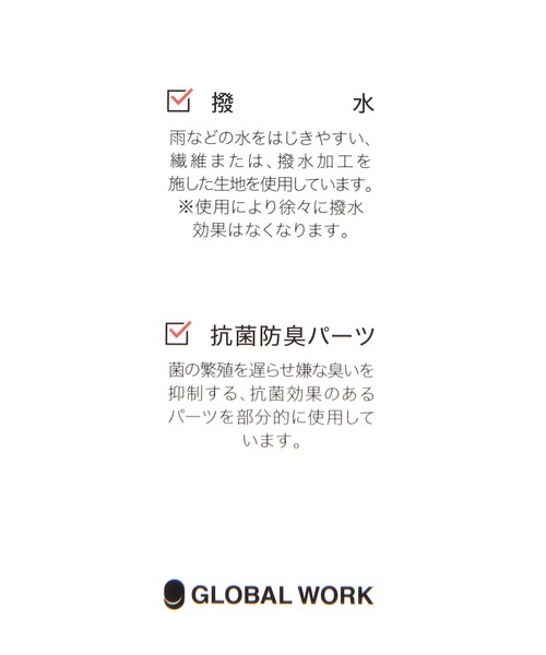 GLOBAL WORK（グローバルワーク）の「らくっション撥水フィットパンプス/961224（パンプス・レディース・ベージュ系その他2/ベージュ系その他/ブラック系その他/グレー/アイボリー/ブラック/その他/シルバー/ホワイト系その他・X-LARGE/MEDIUM/SMALL/LARGE）」の21枚目の写真