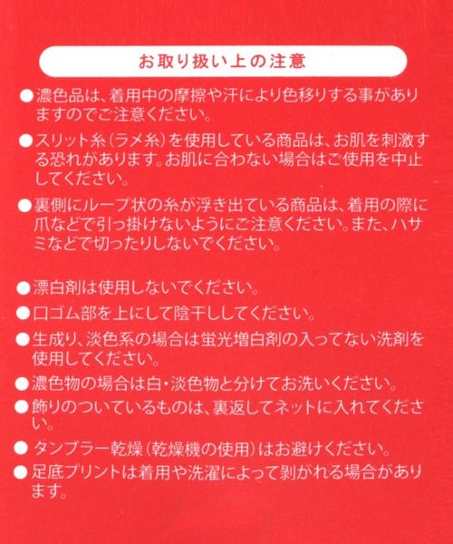 repipi armario(レピピ アルマリオ)の「ラインロゴシシュウソックス(ソックス/靴下・キッズ・ホワイト/パープル/ブラック系その他/イエロー/ピンク系その他/グリーン系その他/ブルー系その他/ネイビー/ライトグレー/ライトパープル・FREE)」の16枚目の写真