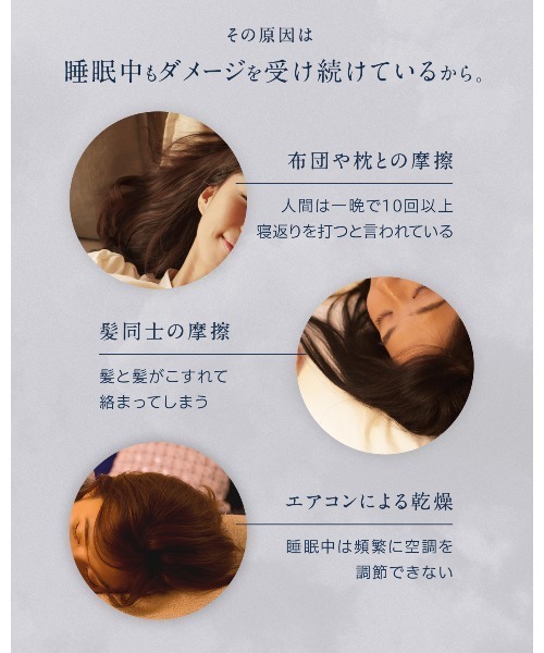 YOLU(ヨル)の「YOLU ヨル ナイトリペア シャンプー トリートメント 詰め替え セット(シャンプー・レディース・カームナイトリペア/リラックスナイトリペア・FREE)」の6枚目の写真