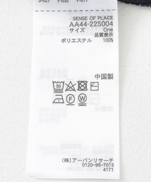 SENSE OF PLACE by URBAN RESEARCH(センスオブプレイスバイアーバンリサーチ)の「ラメニットコンパクトカーディガン(ニット/セーター・レディース・グレー/ネイビー/イエロー・ONE)」の4枚目の写真