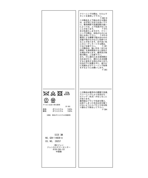 ROPE' PICNIC（ロペピクニック）の「ブライトシリーズ/ノーカラーベスト/セットアップ対応（ベスト・レディース・ブラック/ベージュ/ネイビー・38）」の4枚目の写真